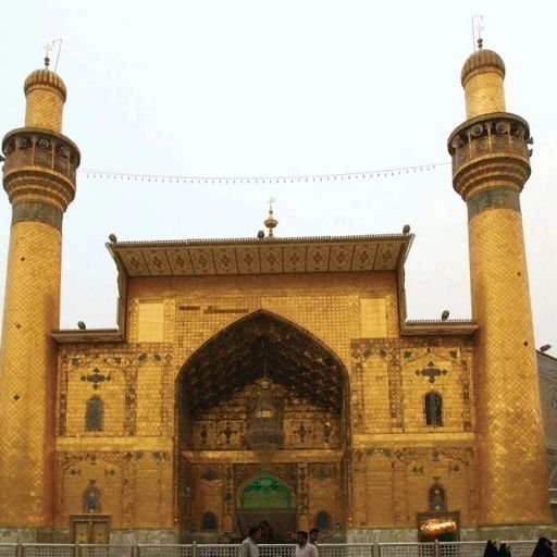Najaf
